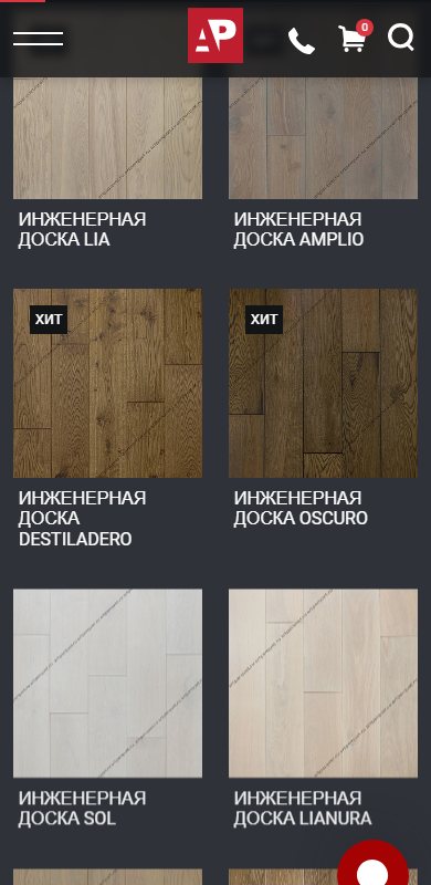 Каталог доски на телефоне