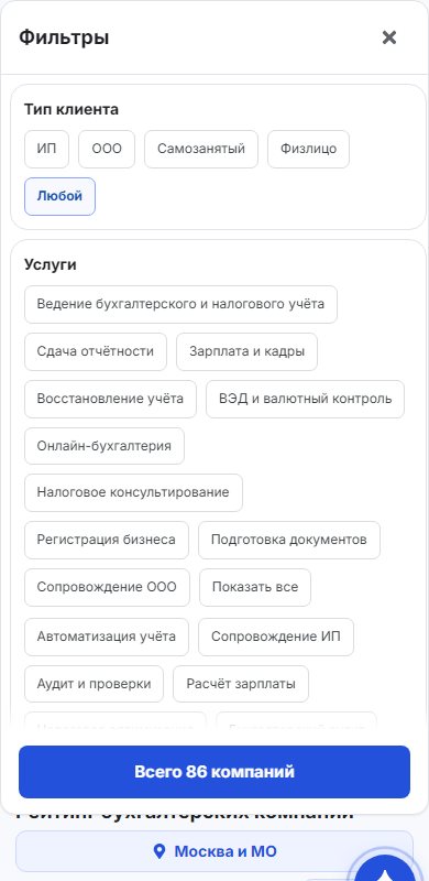 Шторка фильтров на телефоне