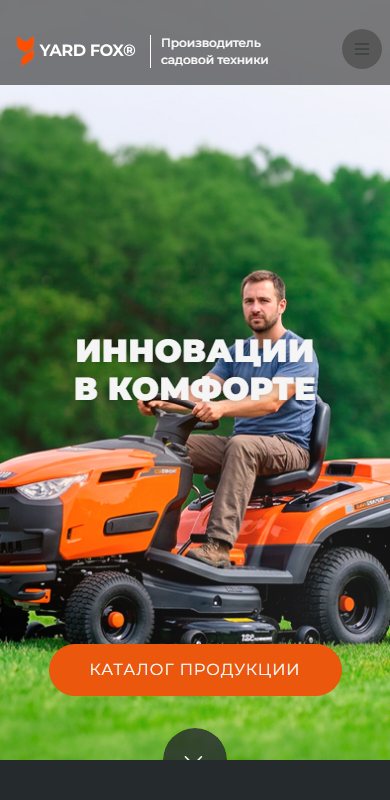Главная страница на телефоне